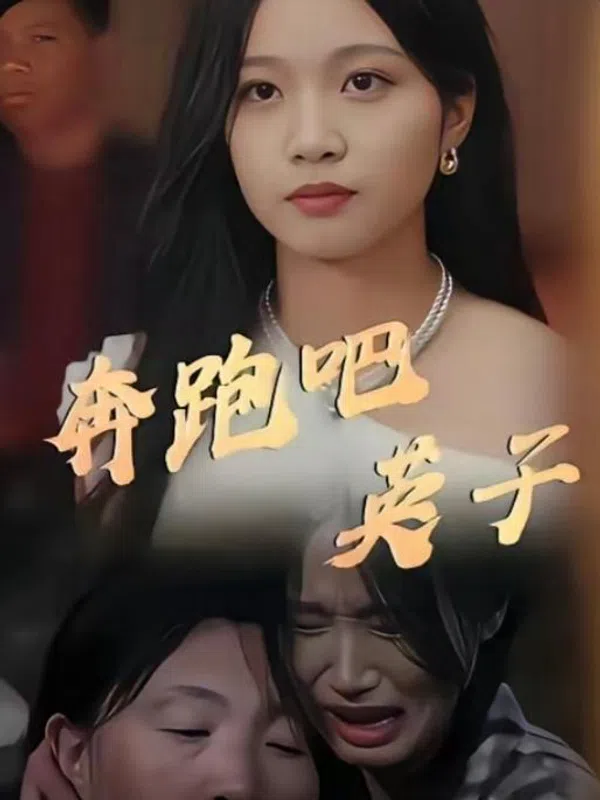 Poster phim Chạy Đi, Anh Tử trên PhimMoi